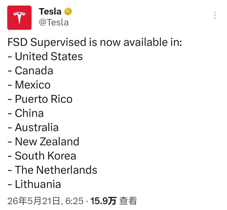 重磅信号！特斯拉监督版FSD确认可用中国市场 欧洲开启订阅制落地